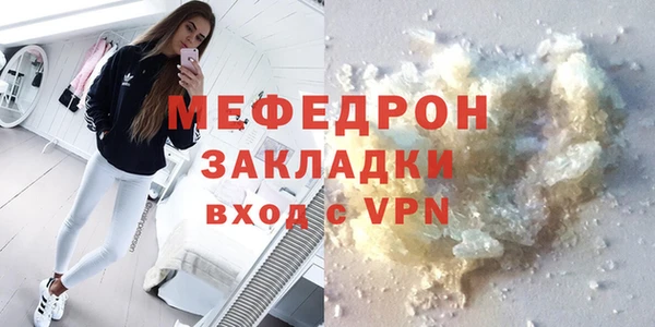 мефедрон VHQ Верхний Тагил